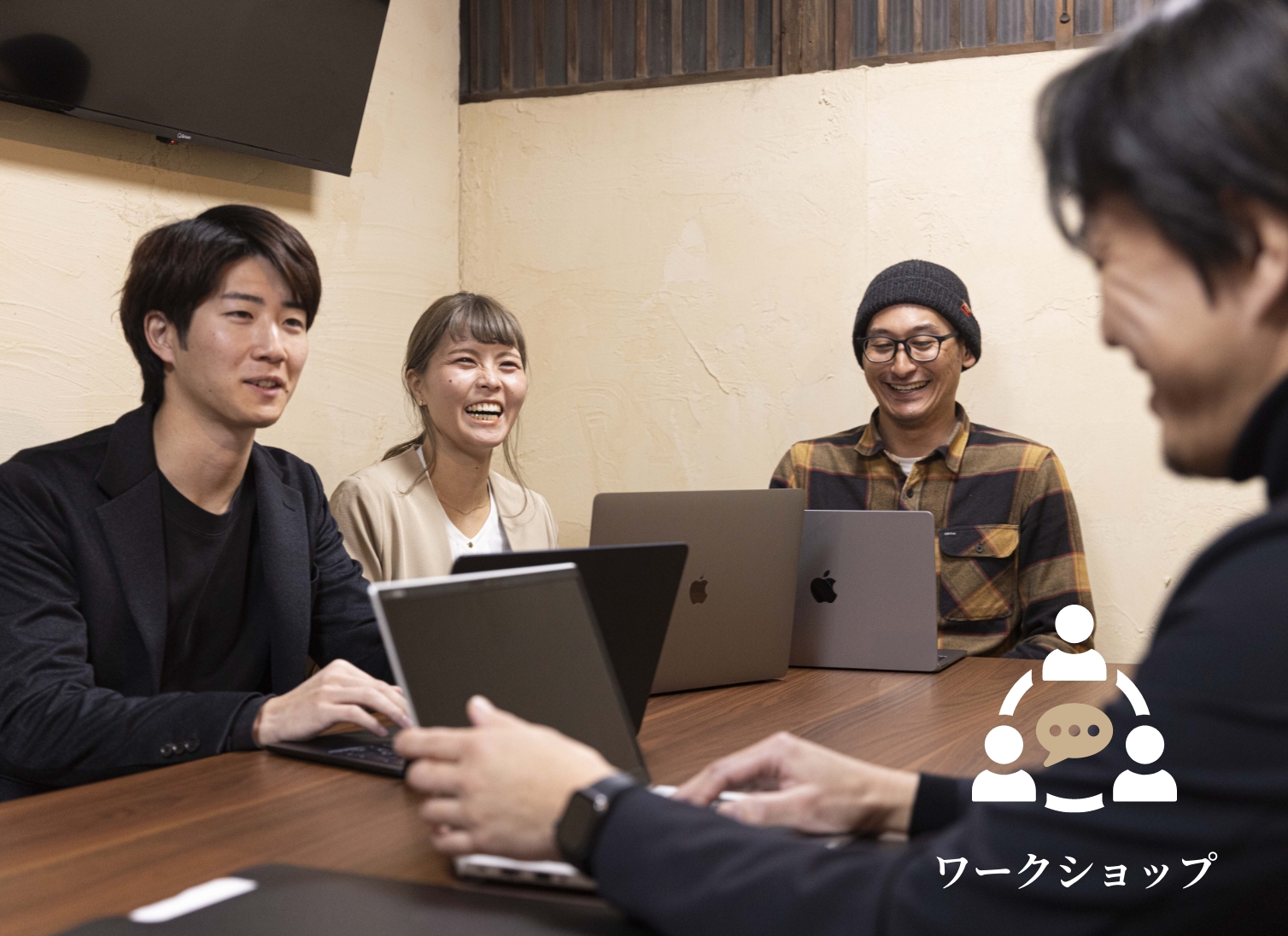 ワークショップ